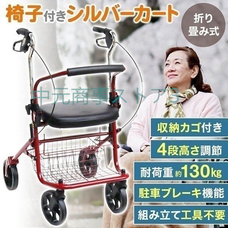 高さ段階調節 屋外