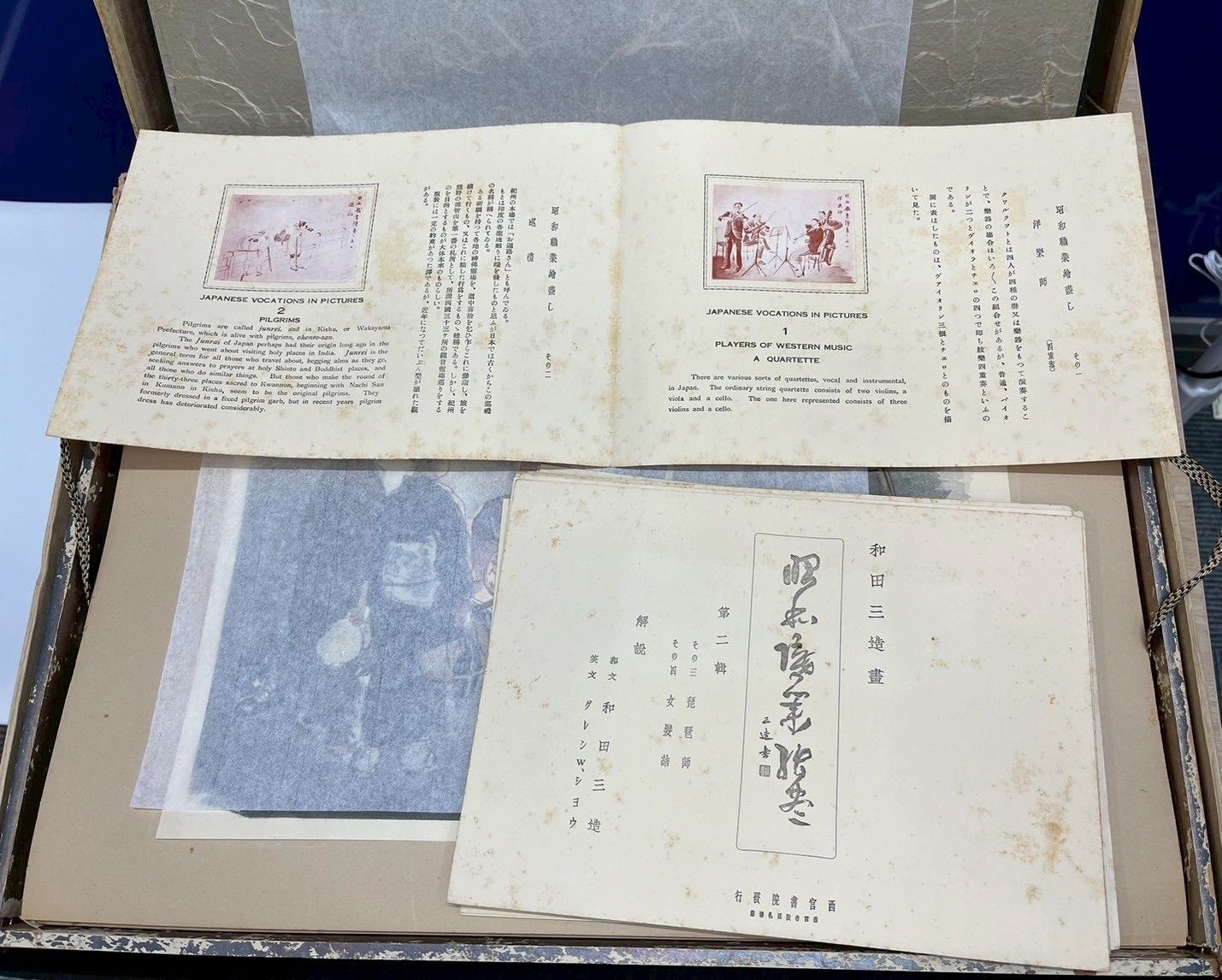 滝平二郎「ねこやなぎ」木版画 直筆サイン入り 額縁入り 切り絵