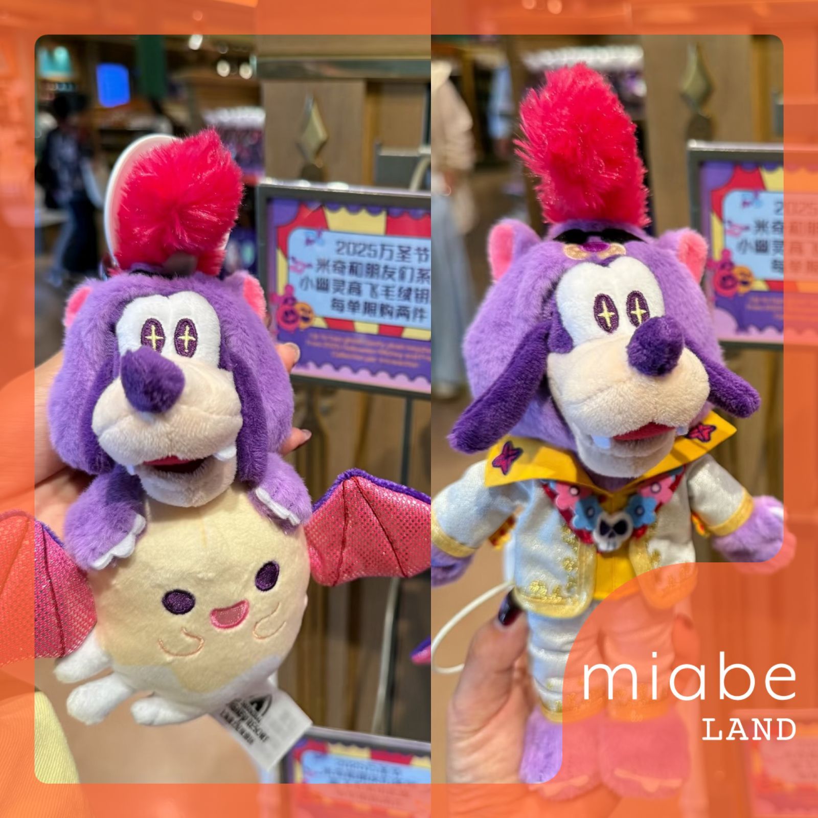 Group B｜10~15営業日国内倉庫発送｜miabe LAND｜限定｜上海