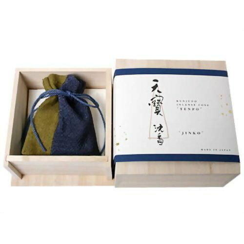 5営業日で発送 薫寿堂 天寳 沈香 円錐形 コーン15個入 香立 草木染布袋付き 1119 1686838