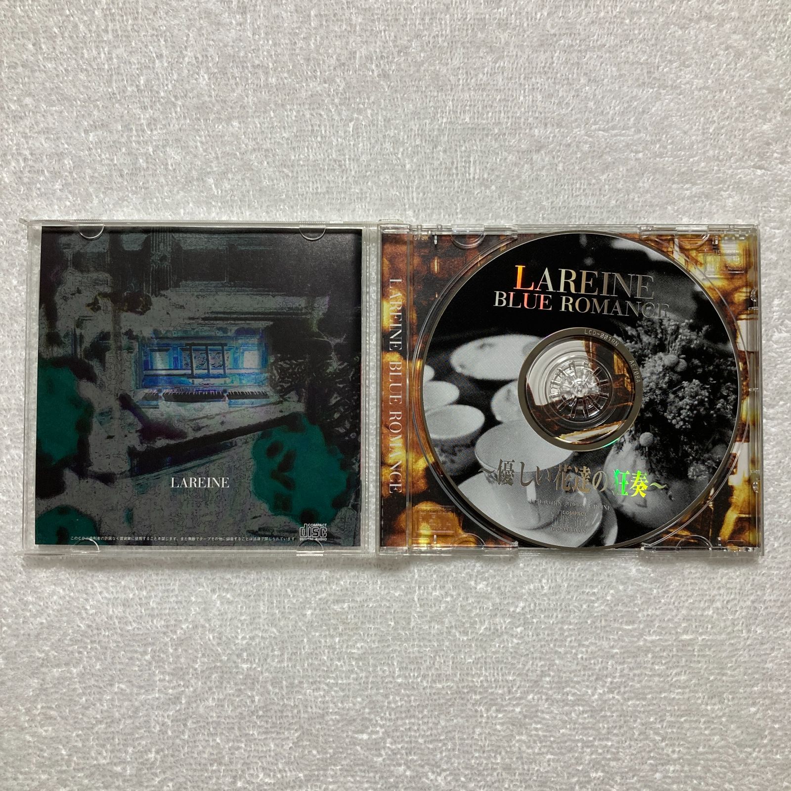LAREINE　Blue Romance　ラレーヌ　ブルーロマンス　通販限定 ◾️ラレーヌ ブルーロマンス◾️LAREINE BLUE ROMANCE 初回盤