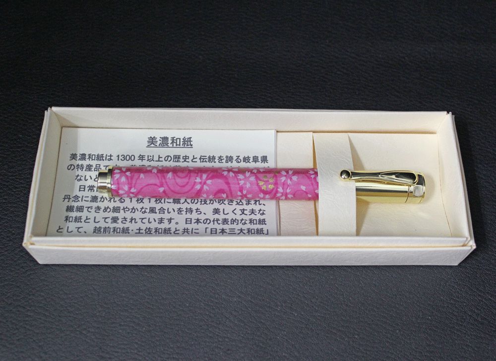 in japan