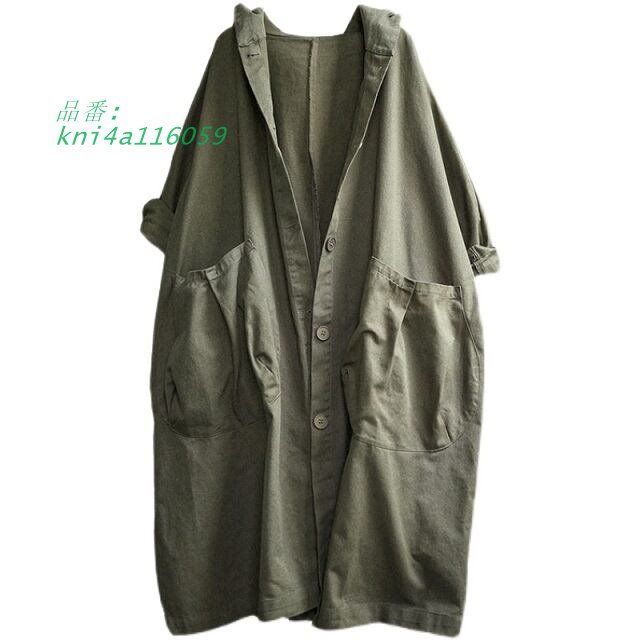 安心 アウター ロングマウンテンフード トレンチコート フーデッドコート フーデッドトレンチコート フードコート レディース 秋 コート キレセク kni4a116059 ファッションモデル