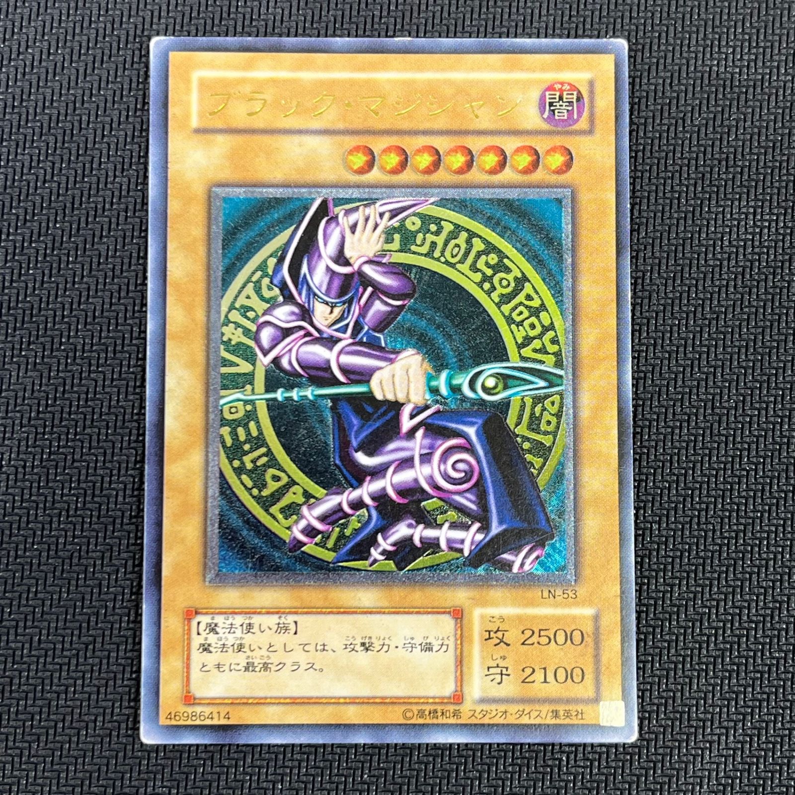 参考価格】遊戯王OCG Labyrinth of Nightmare -悪夢の迷宮