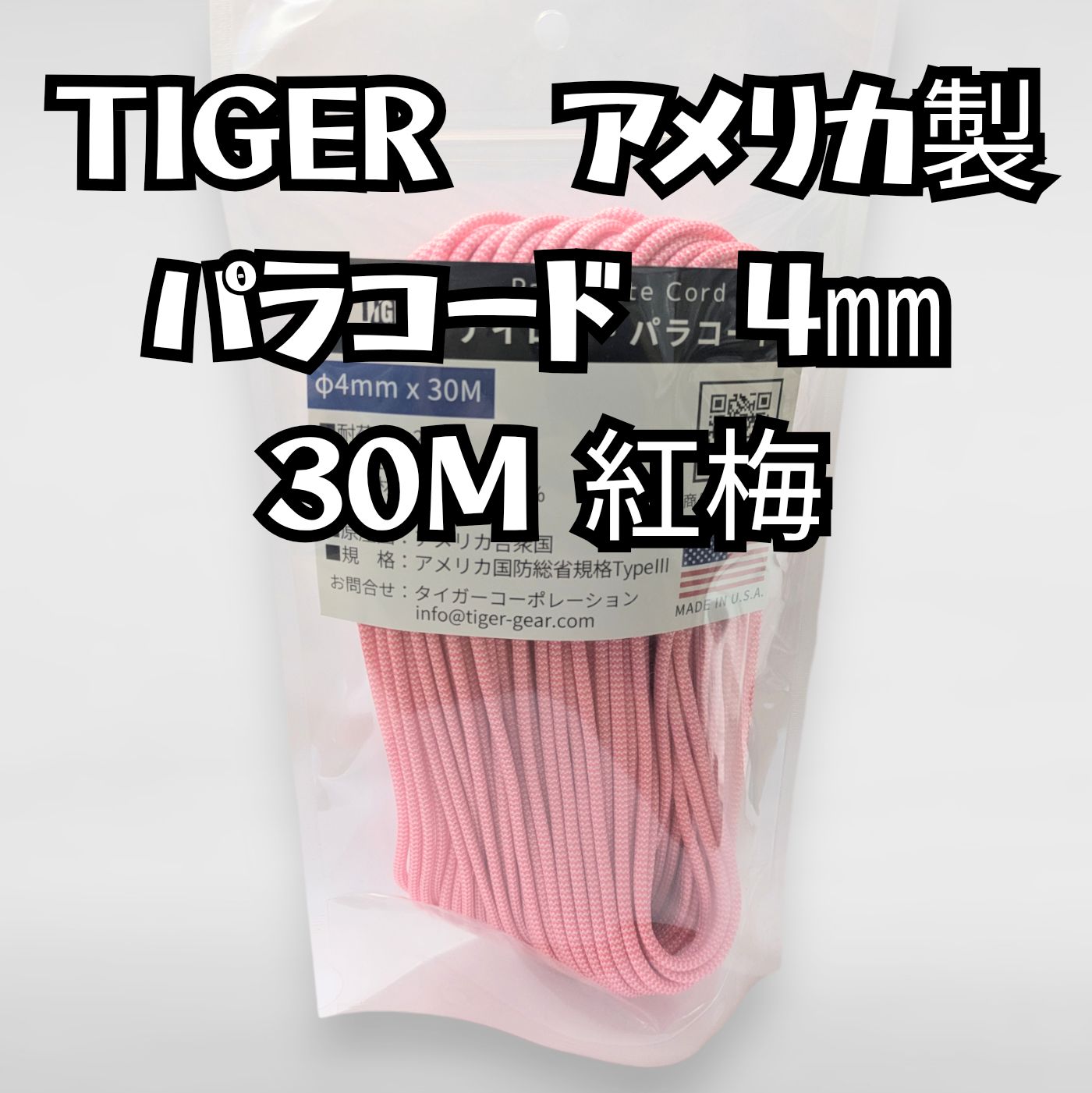 エーアイイー サイズ:S OT689 ペイズリー総柄コットンロングパンツ