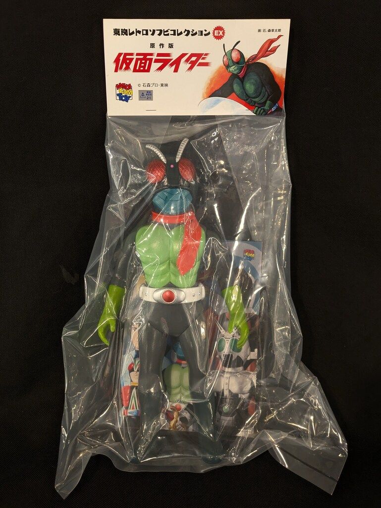 メディコム・トイ 東映レトロソフビコレクションEX 仮面ライダー 原作版仮面ライダー 設定画カラー・マスク取れ仕様 マスク取れ