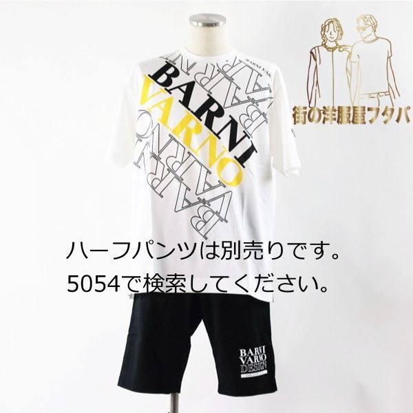 バーニヴァーノ 半袖Ｔシャツ Lサイズ bss-nth5025 HT 新品 正規品 春夏 メンズ カジュアル ホワイト ブラック 40代 50代  60代 1点物 バーニバーノ barnivarno - メルカリ