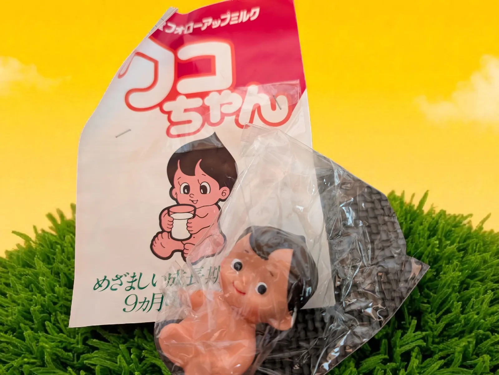 2026年最新】和光堂 ワコちゃんの人気アイテム - メルカリ