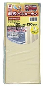 非常に良い MEIWA 防炎バスカーテン 130cm幅×130cm丈 ベージュ NVS-400 khxv5rg
