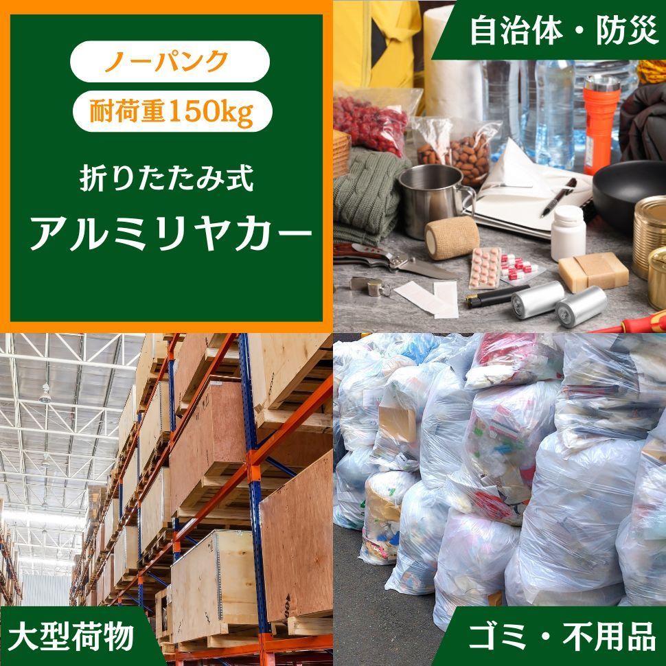 寄贈品 自治会