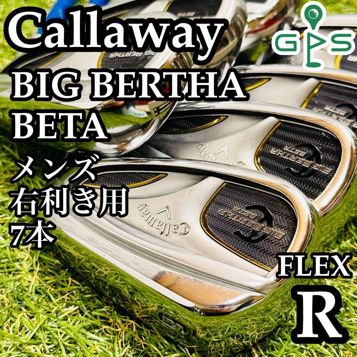 【良品】キャロウェイ ビッグバーサ ベータ メンズアイアンセット 7本 R 良品】キャロウェイ ビッグバーサ ベータ メンズアイアンセット 7本 R