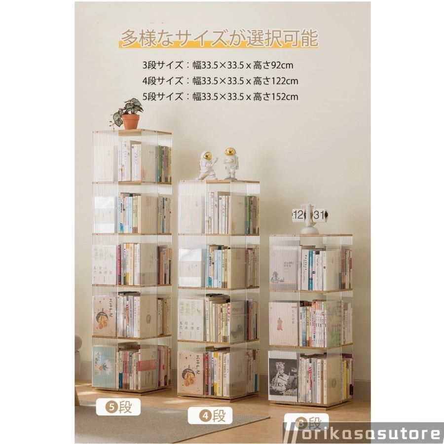 アクリル製