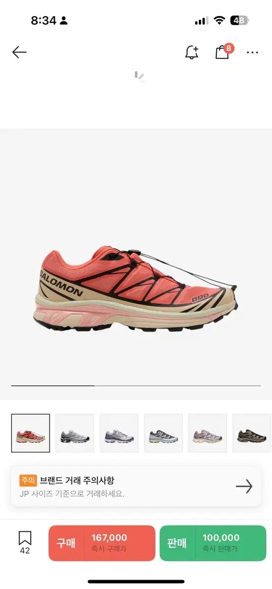 SALOMON サロモン xt ー 6 リビング コーラル 黒