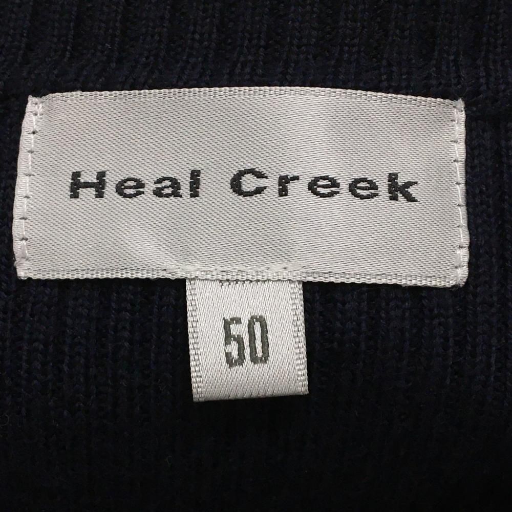 ☆SALE5％OFF☆【超美品】ヒールクリーク ニットベスト ダーク
