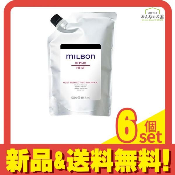 ミルボン リペア ヒートプロテクティブシャンプー 詰め替え用 1000mL 6
