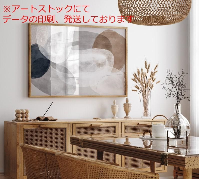 mz ポスター A1 サイズ (~A4まで対応可) モダンミニマリストコニャック