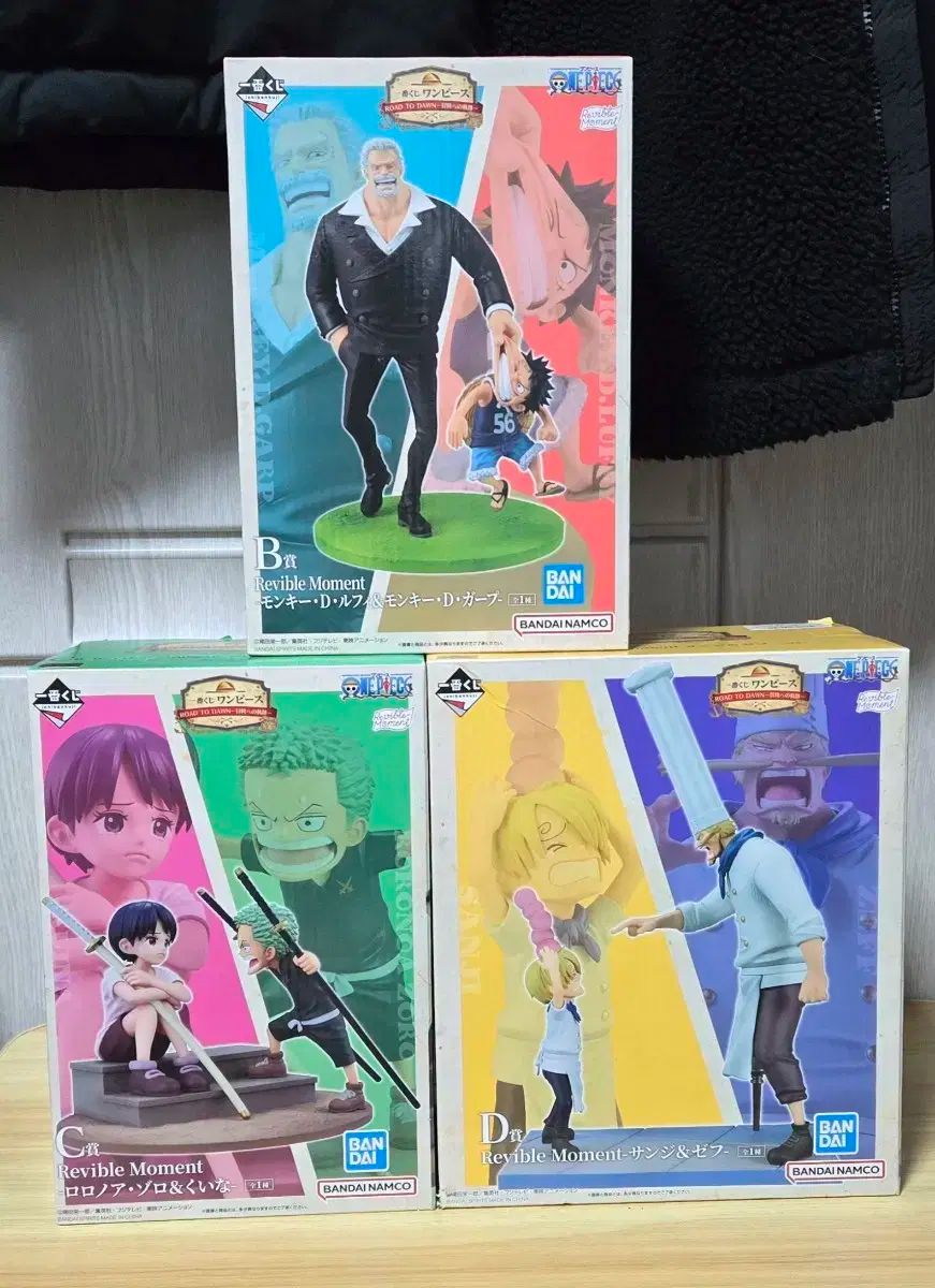 未開封 ONE PIECE（ワンピース） 一番くじ ロード 二 ドーン B C D 賞 フィギュア まとめ売り