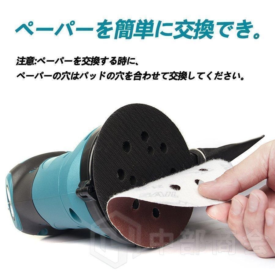 作業工具 マ
