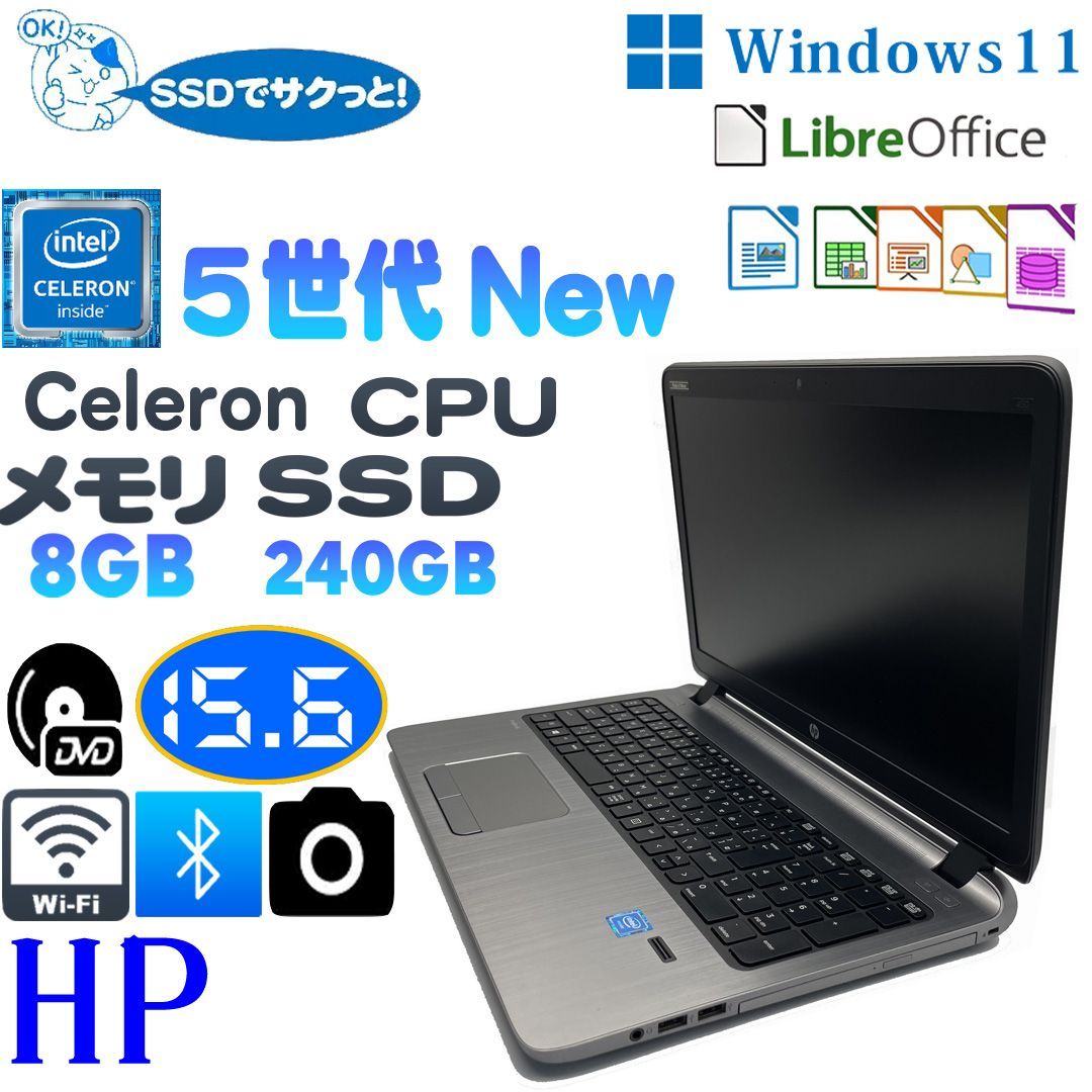 ✨HP ProBook 450 G2✨5世代 i3✨8Gメモリ✨240GSSD✨