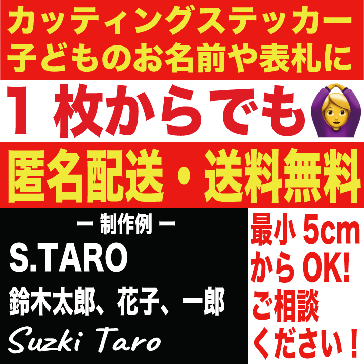 専門店では 社名やロゴを社用車に オーダーメイド