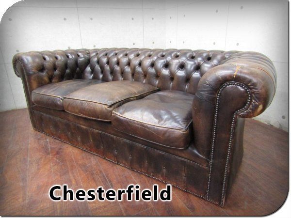 英国 イギリス ヴィンテージ Chesterfield/チェスターフィールド様式