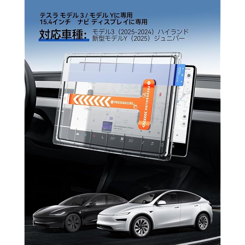 【新品セット】TESLA モデル3 タイヤ修理キット+ナビフィルム テスラ 新品セット】TESLA モデル3 タイヤ修理キット+ナビフィルム