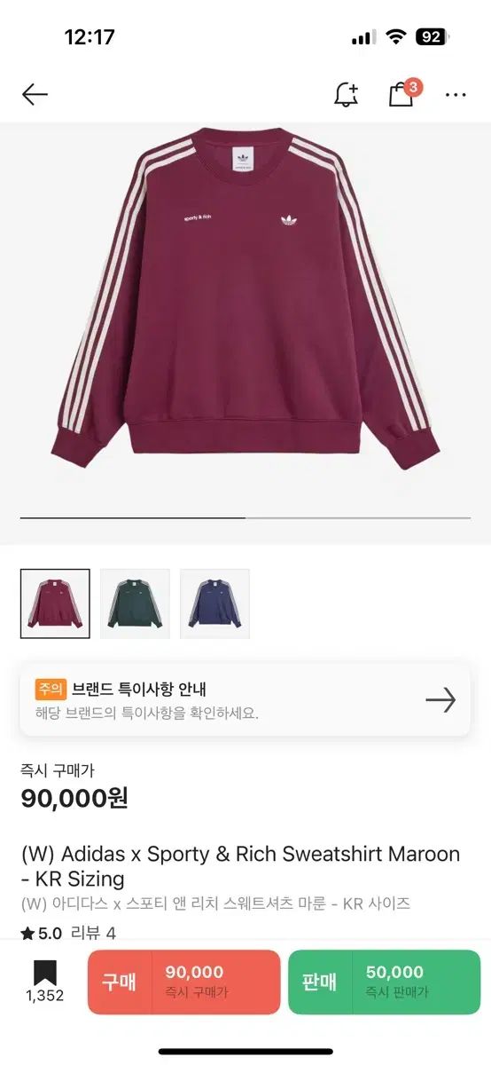 adidas アディダス x スポーティー-リッチ トレーナー