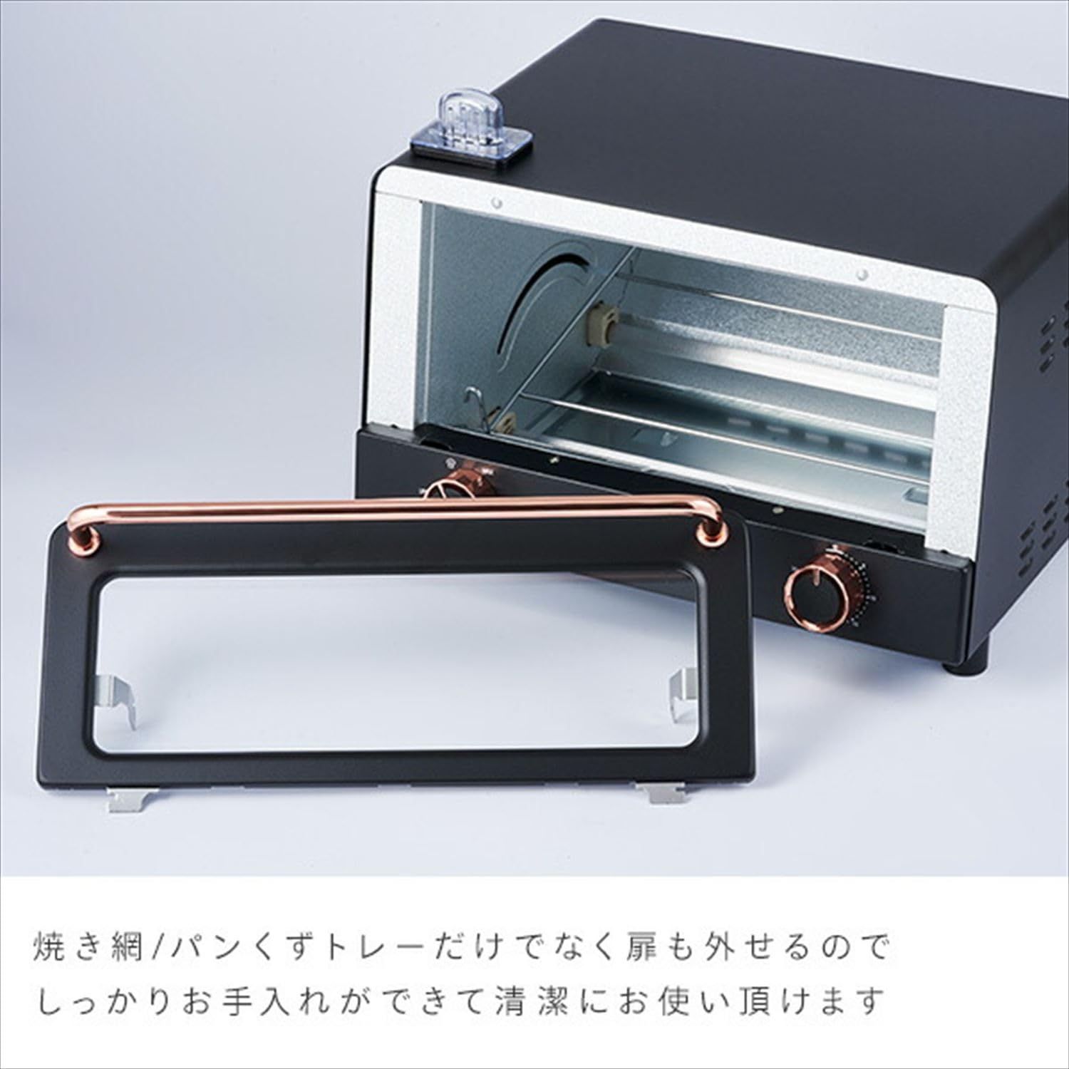 オーブントースター