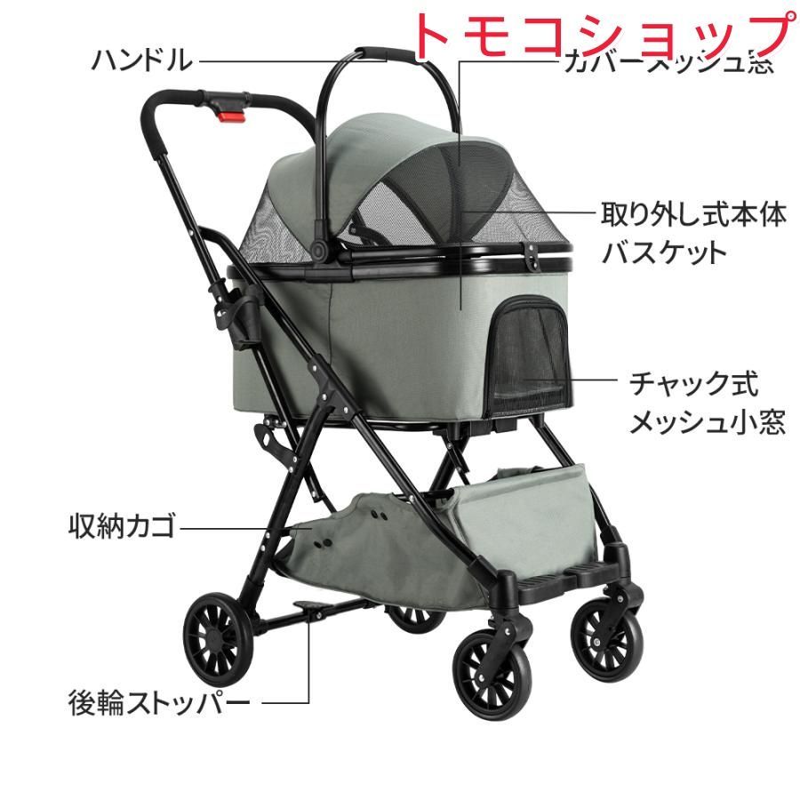 ペットカート 取り外し