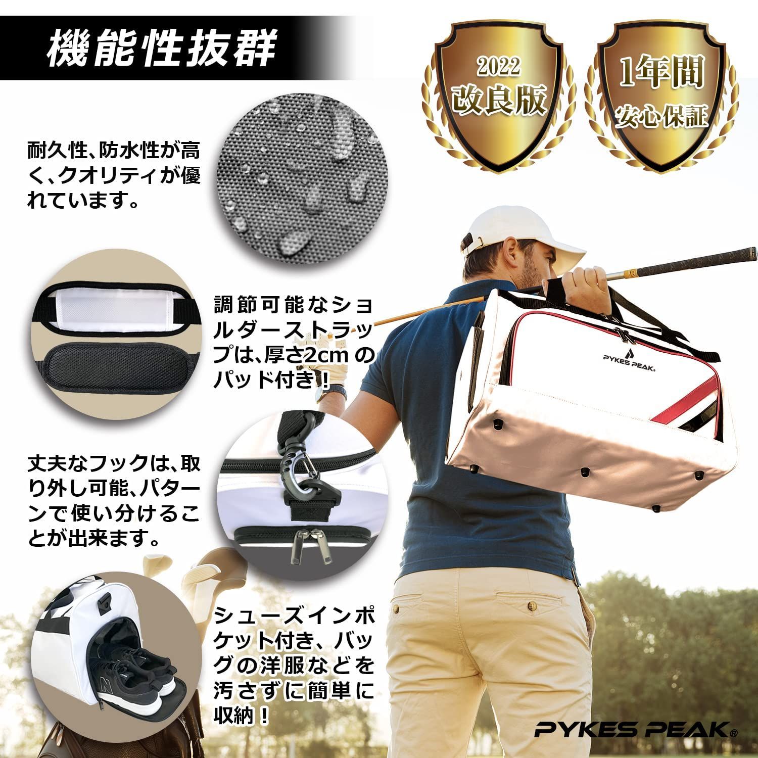 人気商品】[PYKES PEAK（パイクスピーク）] ボストンバッグ 40L 