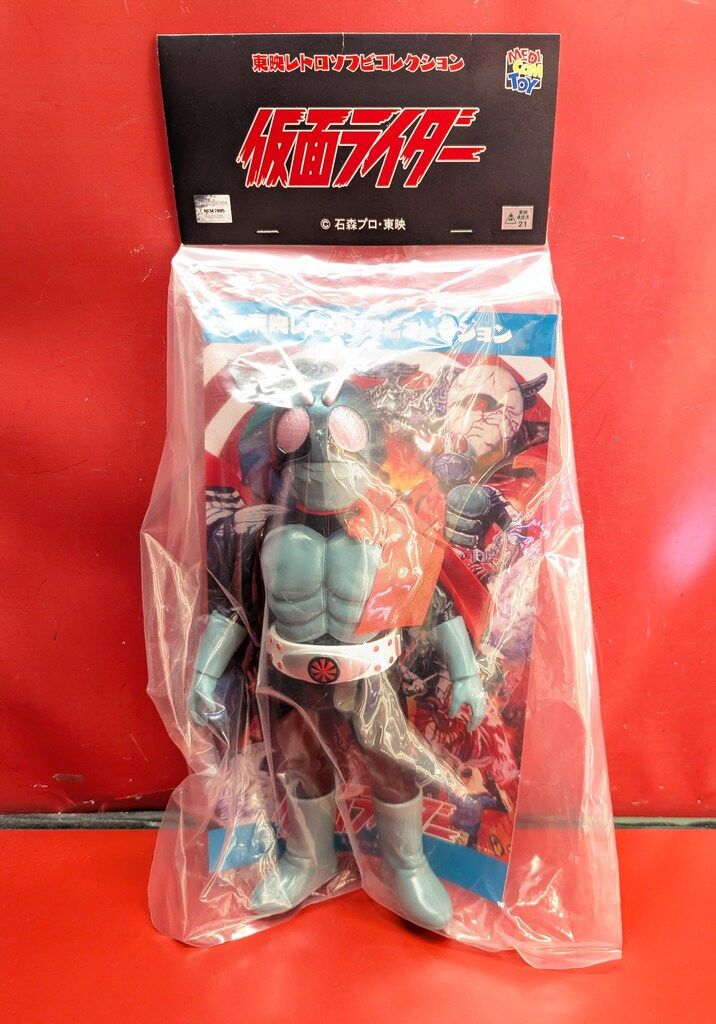 メディコム・トイ 東映レトロソフビコレクション 仮面ライダー旧