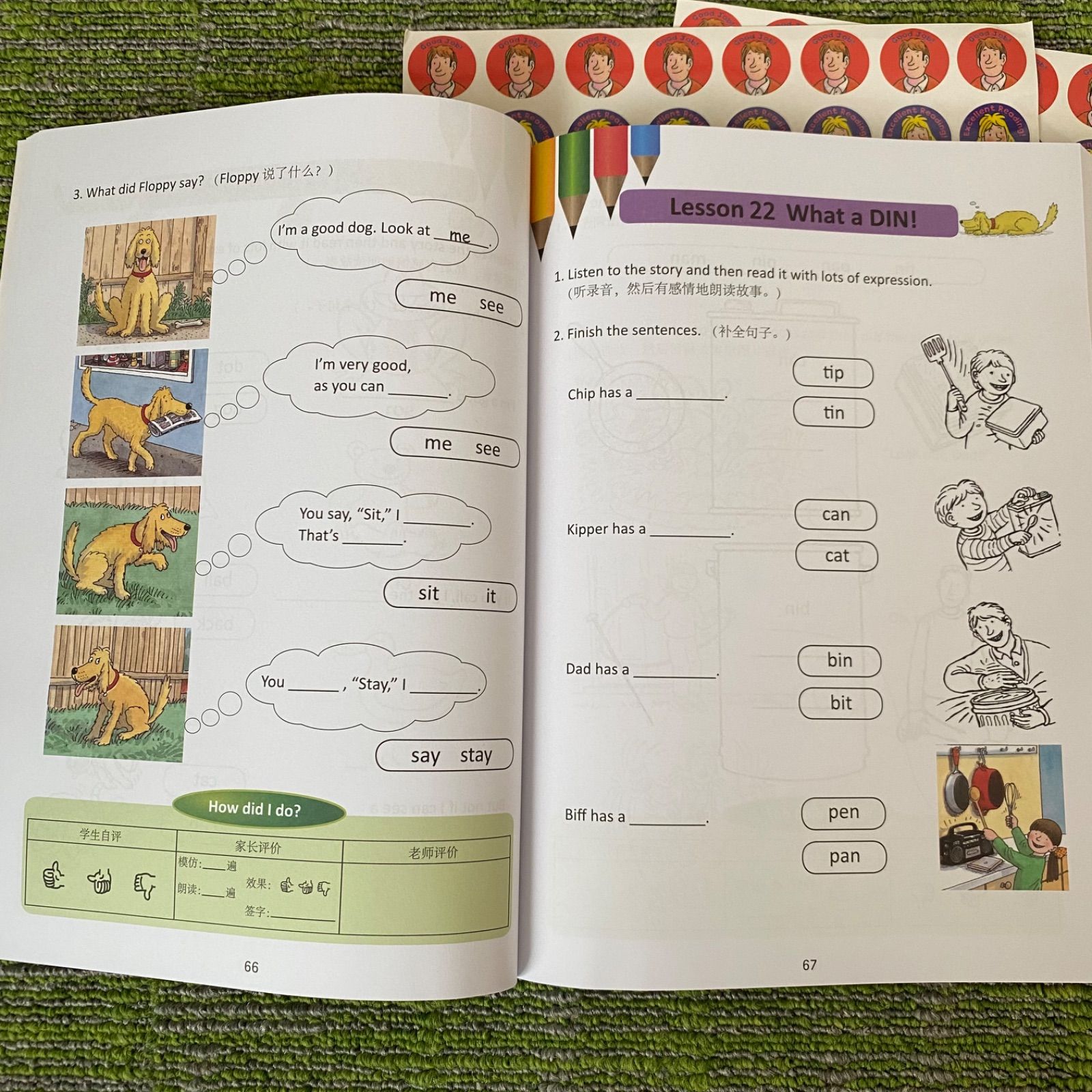 ORT stage １-5 絵本270冊 ＆最高モデル64GBマイヤペン - 絵本/児童書