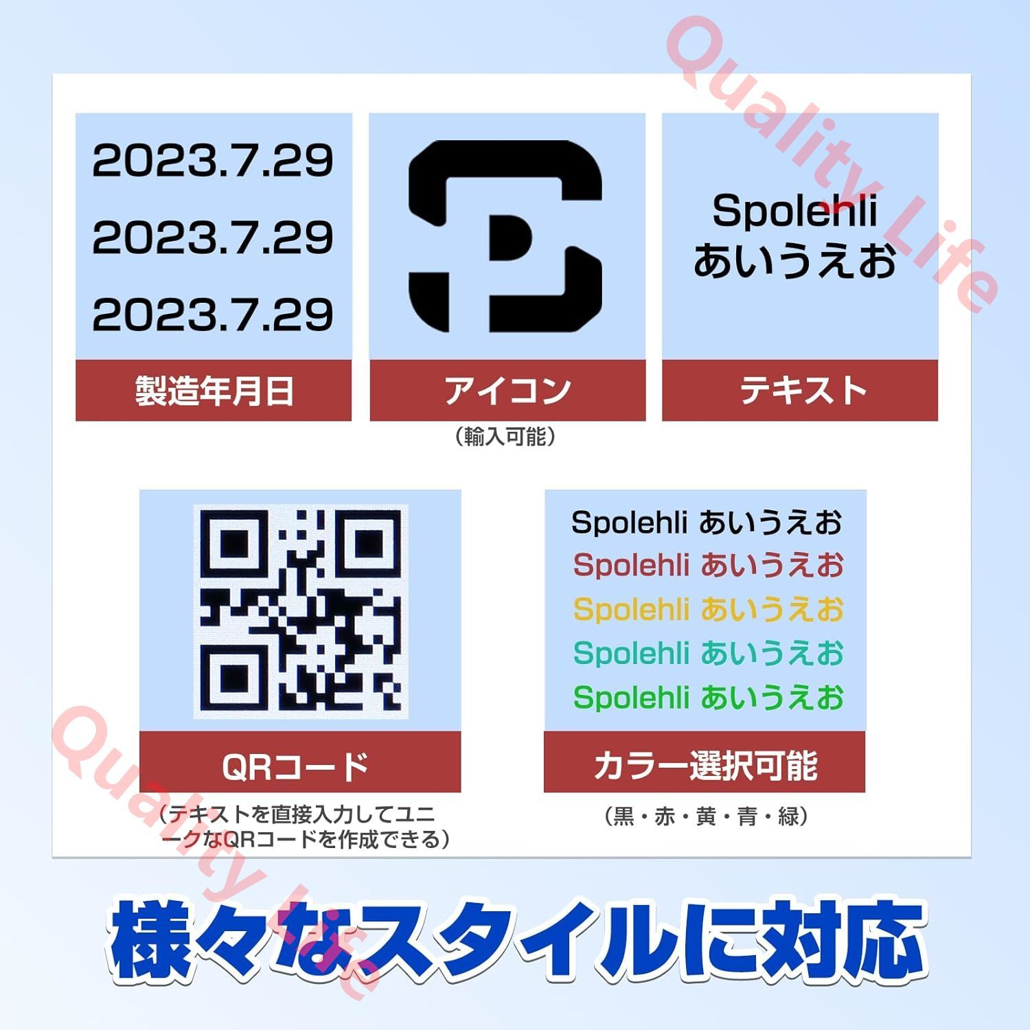 ハンディプリンター ハンドヘルドプリンター 電池式 カタカナ直接入力 日本語モード インクカートリッジ*1|位置決めストッパー|タッチペン|2000mAh電池付き 製造年月日|テキスト|QRコード|アイコン|フォントなどプリント PSE認証济