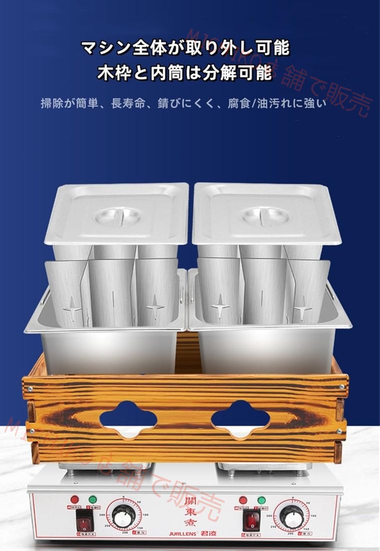 全商品業界最安値に挑戦！ おでん調理鍋 ステンレス 業務用卓上おでん調理機電気麺調理器 業務用おでん調理機 スナック設備 電気おでん調理鍋 温度調節 大容量 温度調節 50-250℃ 自動保温 多機能 業務用 家庭用 鍋 おでん調理 二重シリンダーおでん調理機 6 L