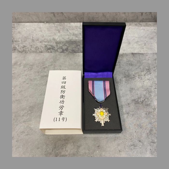 第5級防衛功労章 15号 第5級 防衛功労章 防衛記念章 第15号賞詞 綬付現行タイプ 勲章