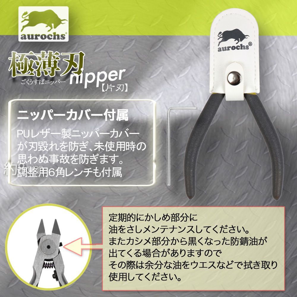 クニペックス エンドカッティングニッパー 200mm KNIPEX 61 01
