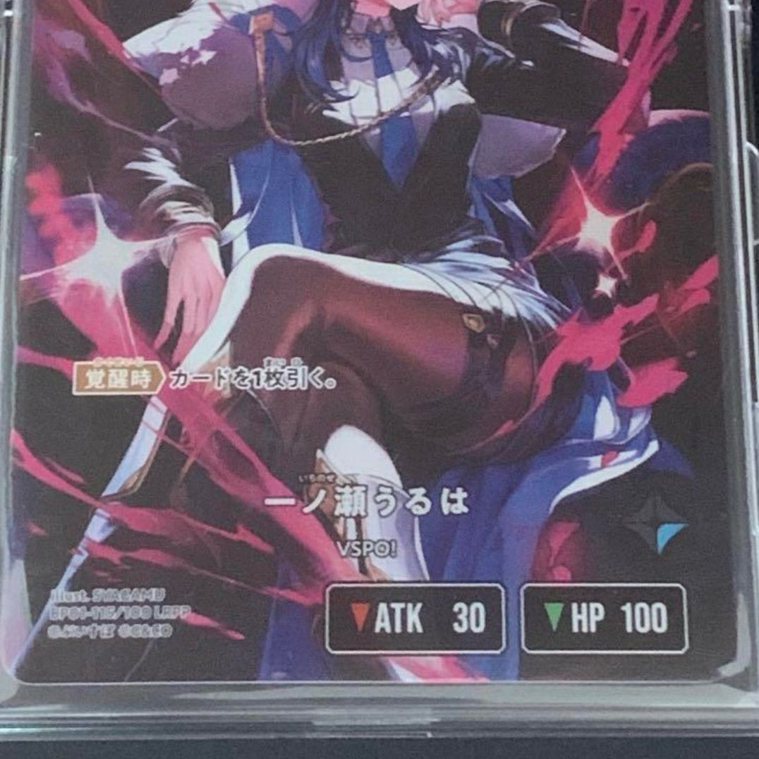一ノ瀬うるは　LRPP クロススターズ 一ノ瀬うるは lrpp - メルカリ