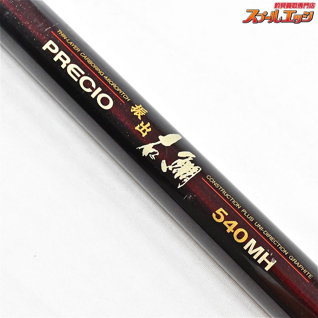 ダイコーPRECIO 振出石鯛540MH DAIKOプレシオ振出 石鯛鯉釣り 【ダイコー】 プレシオ 振出 石鯛 540MH DAIKO PRECIO イシダイ K_174