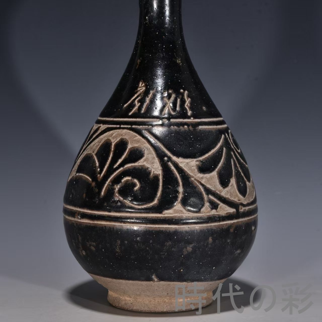 中国 宋時代 磁州窯 壺 花瓶 中国 宋時代 磁州窯 壺 花瓶 Yahoo