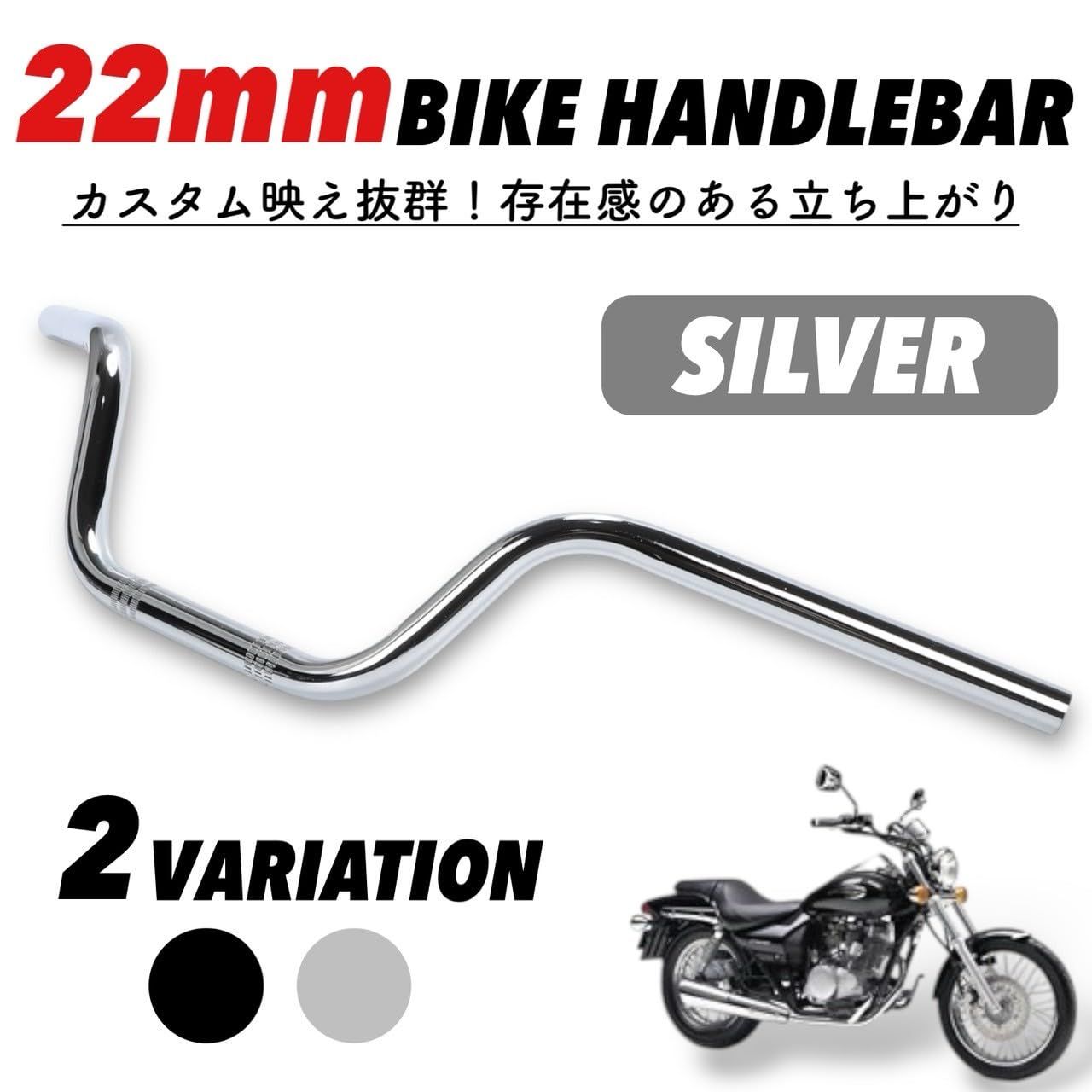 Kanoan ハンドルバー ローレット加工済 22.2mm 22mm 70cm バイク 