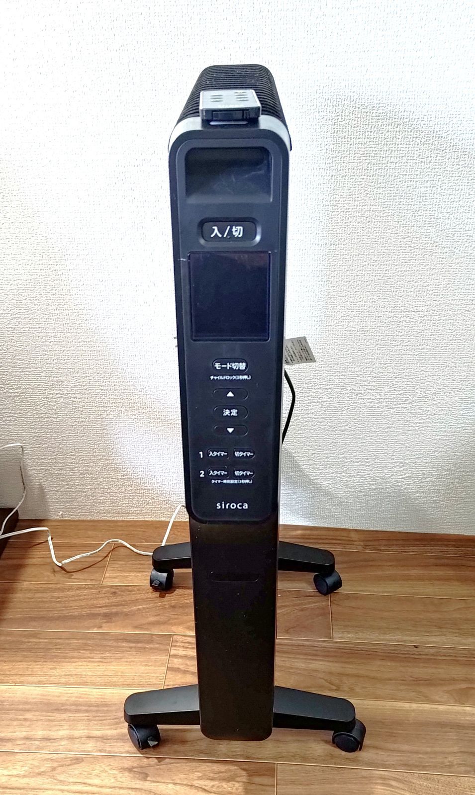 Siroca 遠赤軽量ヒーター SN-M371 2025年製 シロカ 家電 レディース メンズ キッズ 笑声 商品