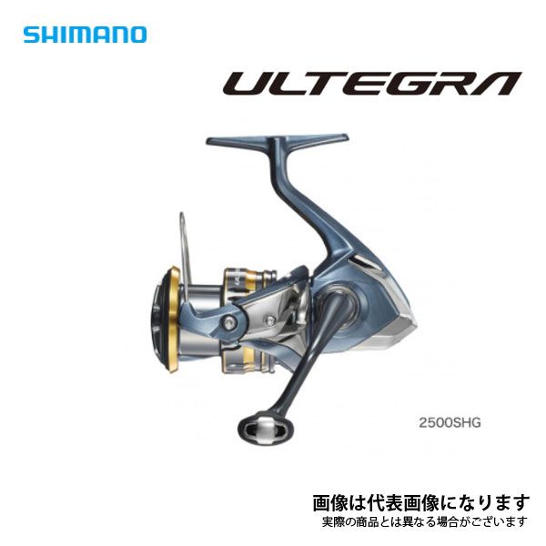 値下げ シマノ 21アルテグラ 2500SHG 新品未使用 検品済み 値下げ