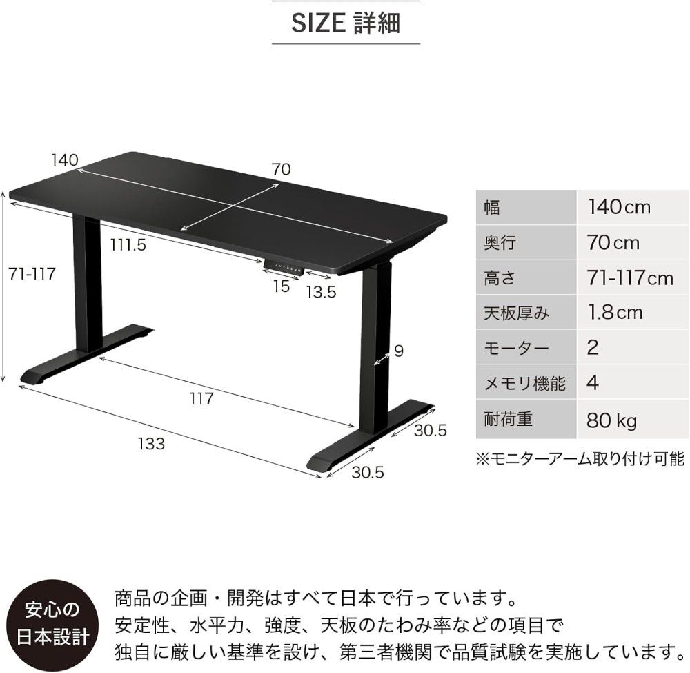 アウトレット 山善 YAMAZEN 昇降デスク 電動 ELD-FS MBK T1400 WN 北海道沖縄