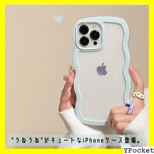 ☆人気商品 saymi ウェーブ デザイン 韓国 iPhone13 なみなみ 手