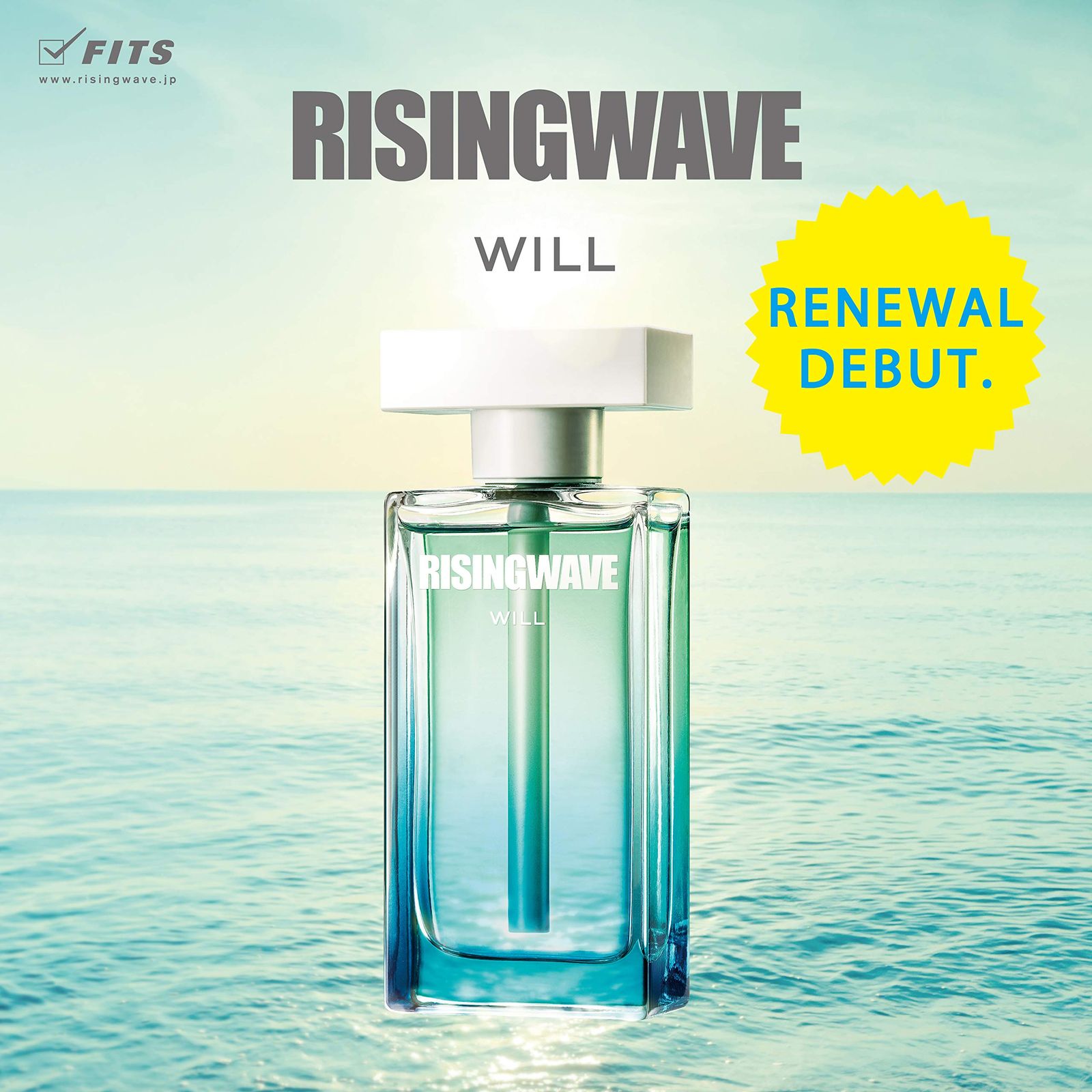 新品 希少デザイン RISINGWAVE WILL エタニティブルー 50mL