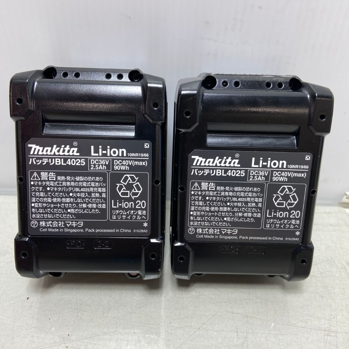 切断工具 丸のこ