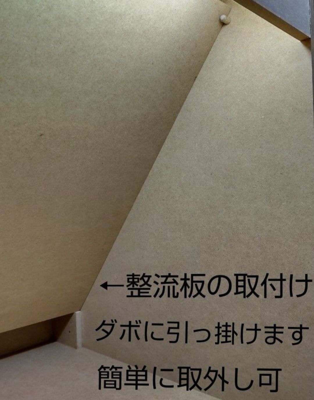 コアラ塗装ブース 換気扇無し