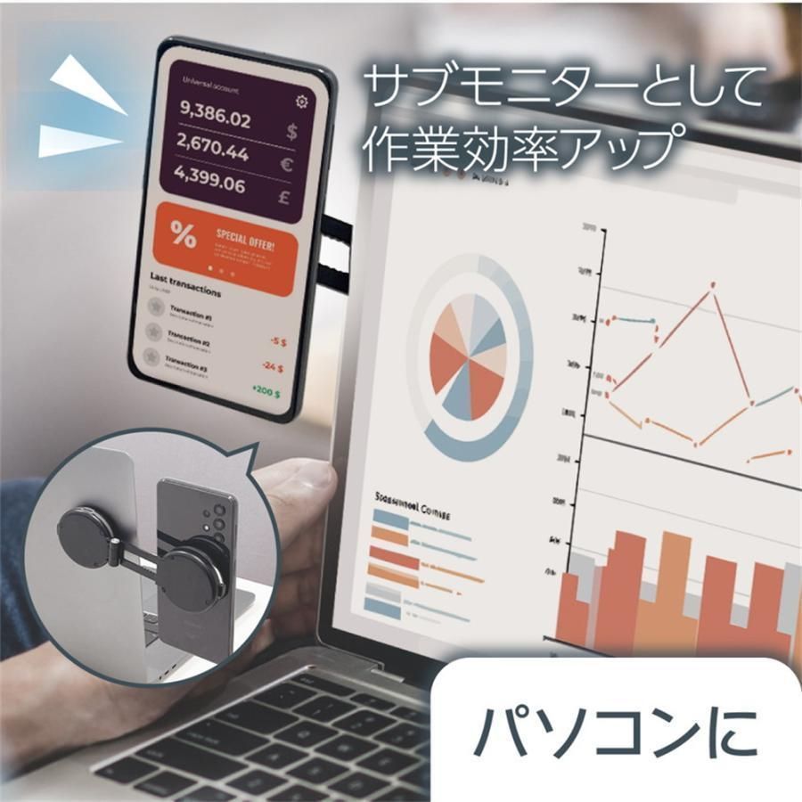片手操作