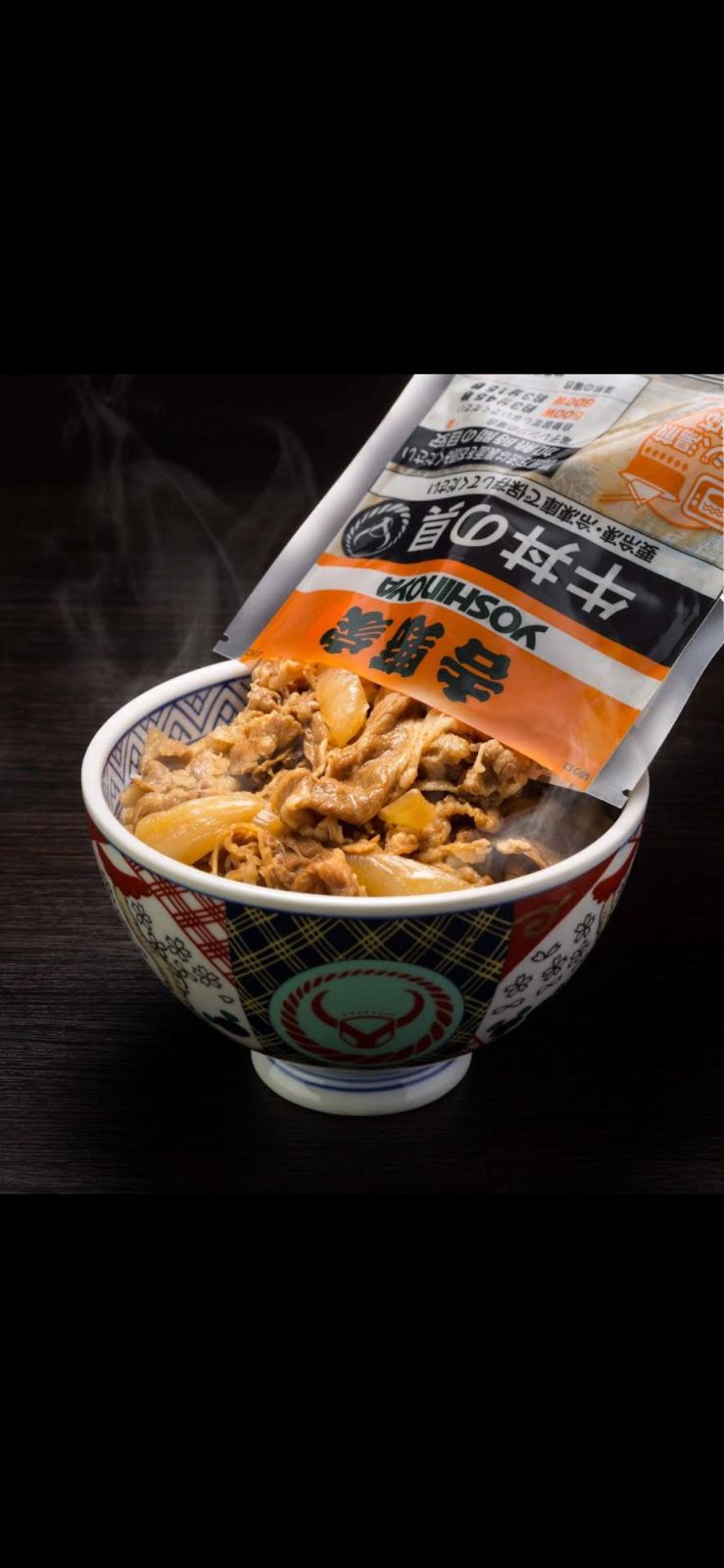 吉野家牛丼の具普通盛り20個セット 送料込み価格❗️（賞味