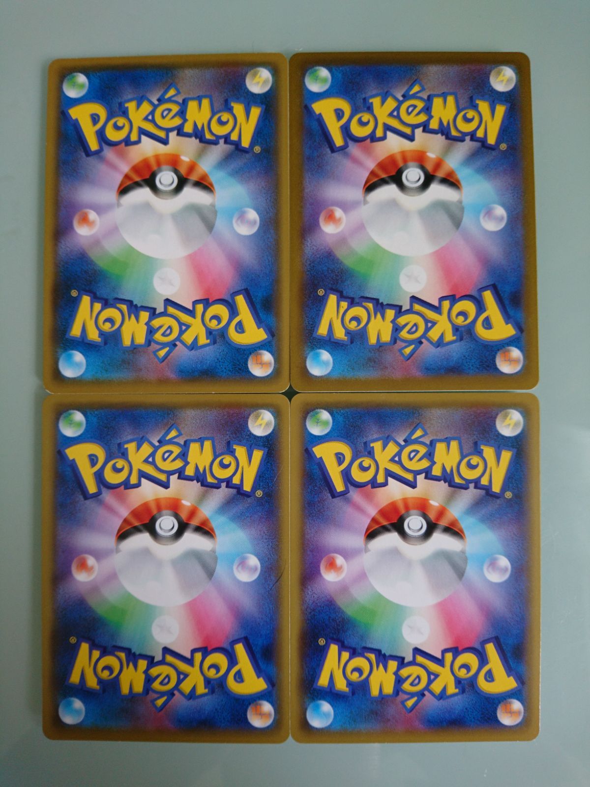 ポケモンカード　ランターン　まとめ売り ランターン【ポケモンカードトレカお買得価格通販：トレコロ】